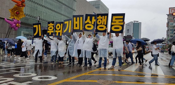 기후위기 충남비상행동은 지난 21일 천안터미널 앞 인근에서 기후위기의 경각심을 알리는 캠페인을 진행했다.