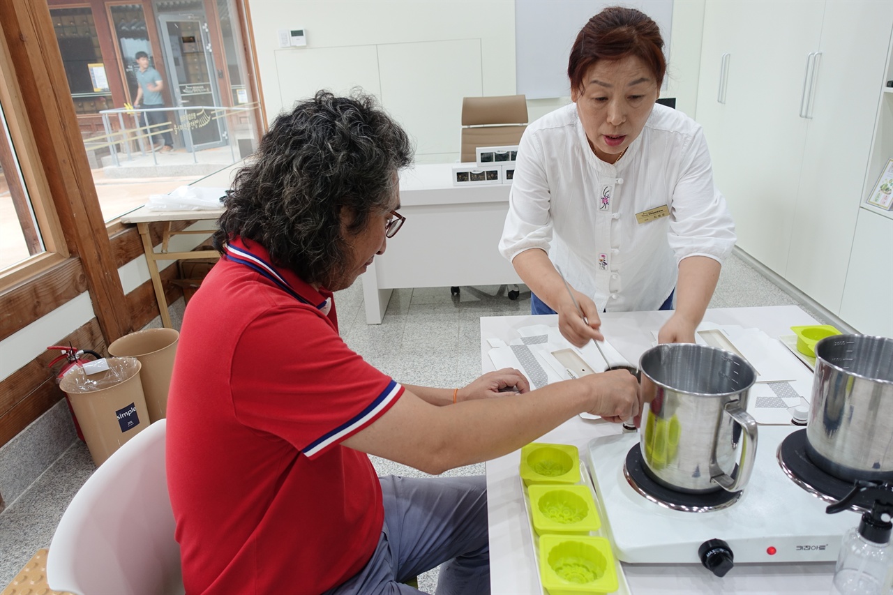 한방비누 만들기 체험.
