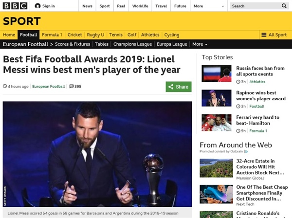  리오넬 메시의 2019 FIFA 올해의 선수 수상 소식을 전하고 있는 BBC