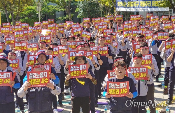  전국금속노동조합 경남지부 현대비앤지스틸지회는 24일 오후 부산시청 광장에서 “부산시 중국 청산강철 스테인레스강(STS) 냉연공장 신설저지 결의대회”를 열었다.