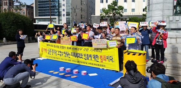 부산지역 환경시민단체들은 25일 부산 동구 초량동 정발장군공원 앞에서 기자회견을 열었다.