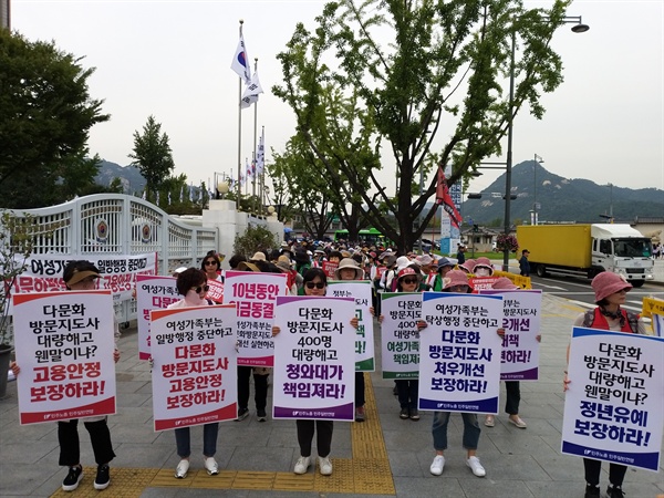25일 오후, 서울 광화문 정부청사 앞에서 다문화방문지도사 집단해고 방지를 위한 삭발식과 농성이 진행됐다.  이들은 같은 자리서 천막 농성을 이어나갈 예정으로 밝혔다.