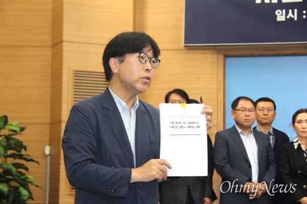 시급한 검찰 개혁을 촉구하는 국내·외 교수·연구자들이 26일 오전 부산시의회 브리핑룸에서 시국선언을 하고 나서 서명에 참여한 교수 명단을 보여주고 있다. 사진은 원동욱 동아대 교수.