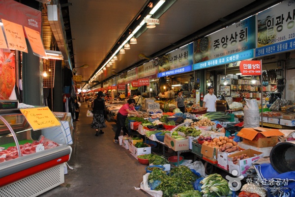 대전중앙시장