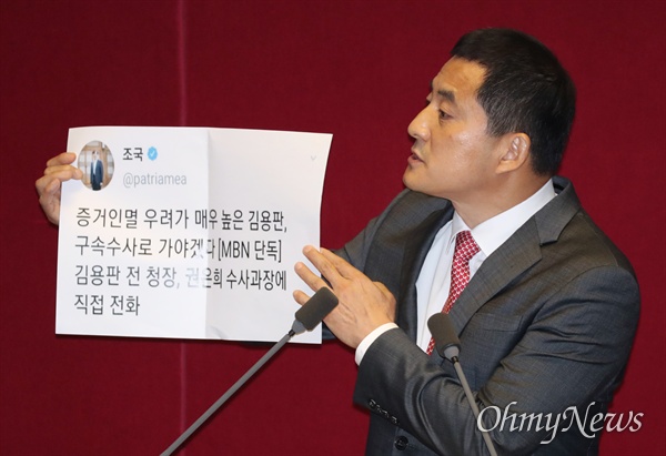자유한국당 박대출 의원이 26일 오후 국회 본회의장에서 열린 정치 분야 대정부질문에서 조국 법무부 장관에게 질의하고 있다. 