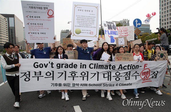 9월 27일 오후 서울 종로구 세종로 공원에서 환경운동단체 청소년기후행동 주최로 열린 ‘기후위기를 위한 결석 시위’에 참석한 학생과 시민들이 기후변화의 심각성을 알리며 청와대로 행진을 진행하고 있다.