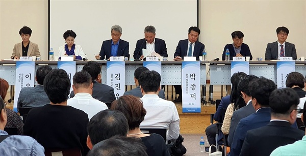 27일 오후 서울시교육청이 연 학원 일요휴무제 열린토론회에 참석한 인사들이 발언하고 있다.