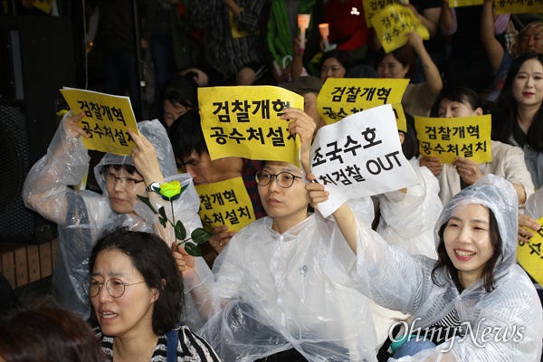  대구시민들이 27일 오후 대구 중구 동성로에 모여 검찰개혁과 공수처 설치 등을 요구하는 피켓을 들고 촛불집회를 열었다.