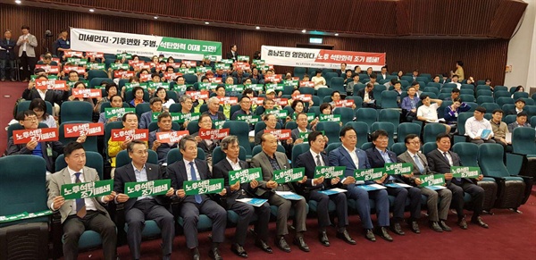 지난 24일 열린 토론회에는 충남범도민대책위와 양승조 도지사, 어기구, 박완주, 김성환 국회의원 등이 참석했다.