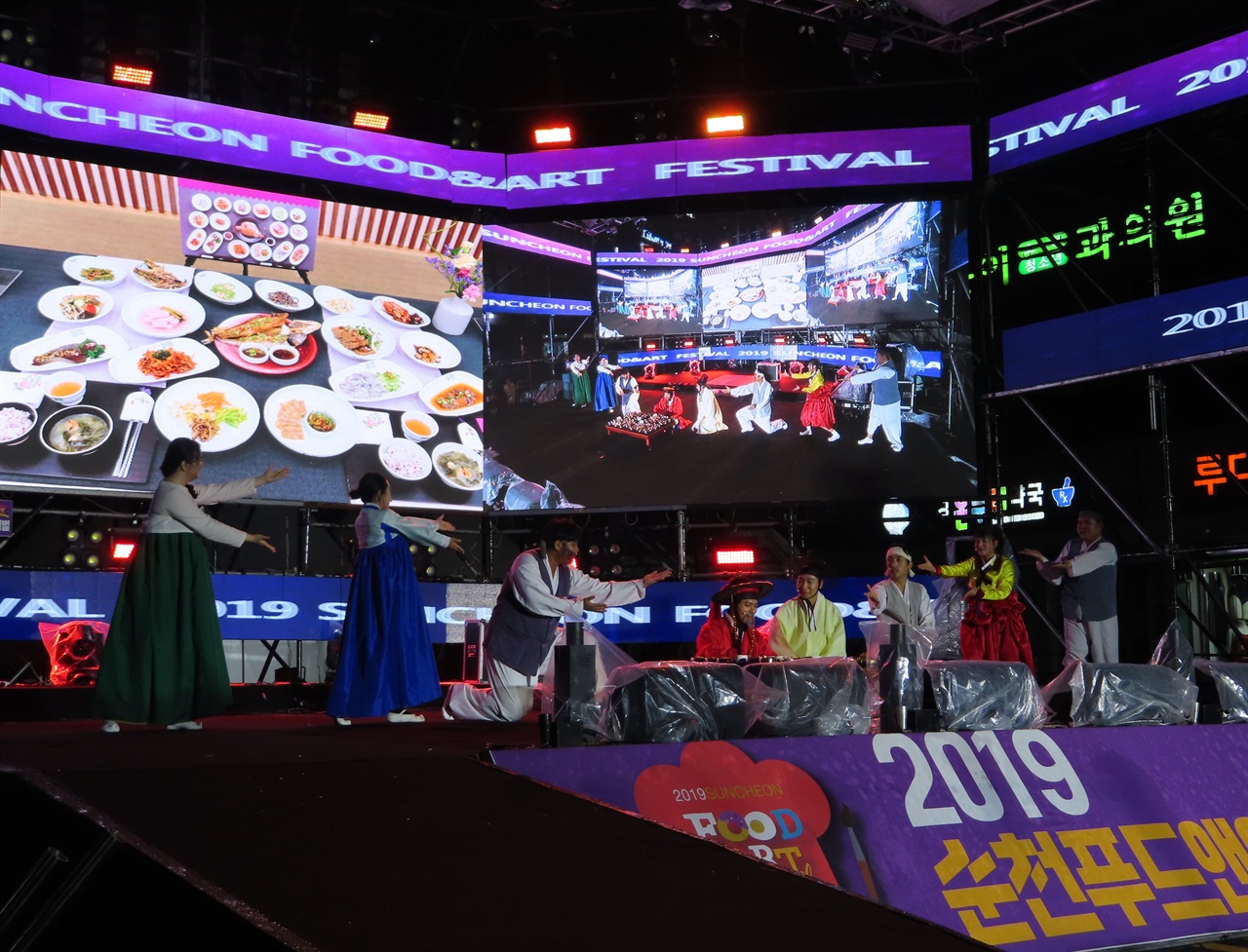 2019 순천푸드앤아트페스티벌 축하공연으로 씨쏘뮤지컬컴퍼니가 순천시에서 만든 음식 브랜드 "순천한상"을 소재로 공연하고 있다.