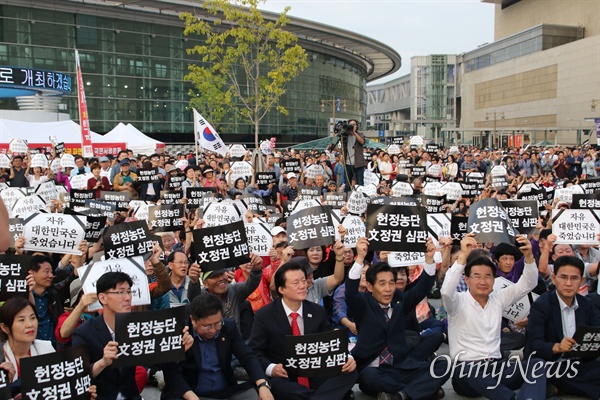 자유한국당은 28일 오후 동대구역 광장에서 당원 등 5000여 명이 모여 장외집회를 열고 조국 사퇴와 문재인정부 심판을 외쳤다.