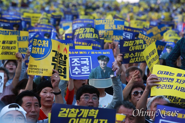 '제7차 검찰개혁 촛불문화제'가 지난달 28일 오후 서울 서초동 대검찰청과 서울중앙지검 사이 도로에서 사법적폐청산연대 주최로 열렸다.