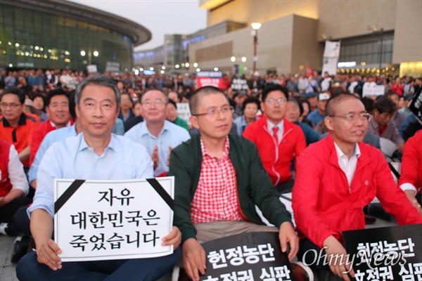 자유한국당 대구경북 국회의원들과 당원들은 28일 오후 동대구역 광장에서 장외집회를 열고 조국 사퇴와 문재인 정부 심판을 외쳤다.