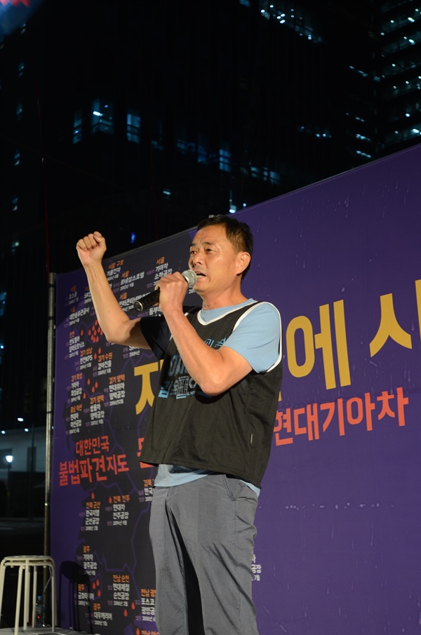 2019년 8월 30일, 고용노동청 앞에서 현대기아차 불법파견 집회에서 연대 발언하고 있는 삼성 해고자 이재용 씨.  사진_ 안건모