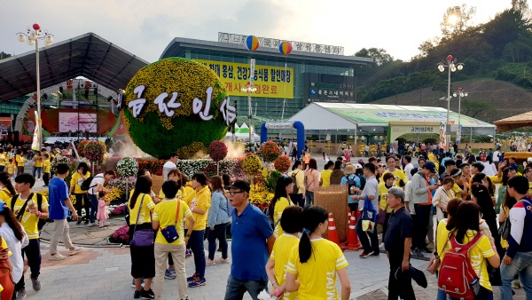 ‘제38회 금산인삼축제’ 개막 이후 사흘간 30만 명 이상이 찾으며 성공 개최에 대한 기대감을 높이고 있다.