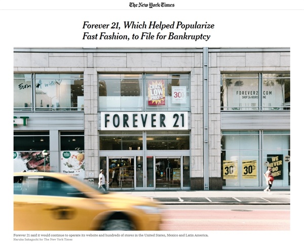 미국 패션업체 '포에버21'의 파산신청을 보도하는 <뉴욕타임스> 갈무리.