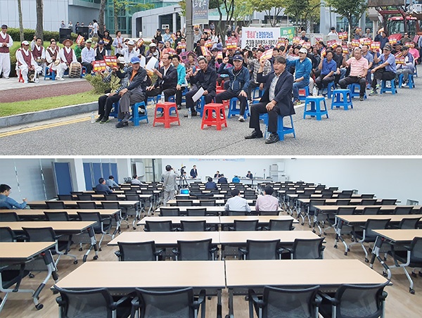 ‘공청회는 텅텅, 주민들은 도청으로’ 주민들이 도청 앞에 모여 대규모 발전소를 반대하는 구호를 외치고 있다. 132개 좌석이 마련된 공청회장은 주민들이 참석하지 않아 텅텅 비었다.