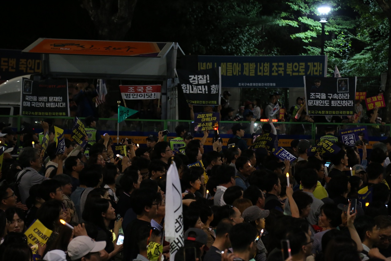검찰개혁 집회 참가자들과 반대집회 참가자들간의 상반된 피켓 문구