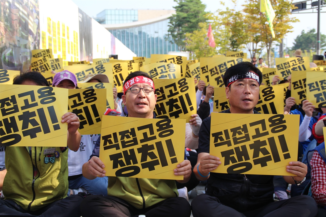 지방 국립대병원 간접고용 노동자들이 공동파업을 선언하고 30일 교육부 앞에서 공동집회를 개최했다. 