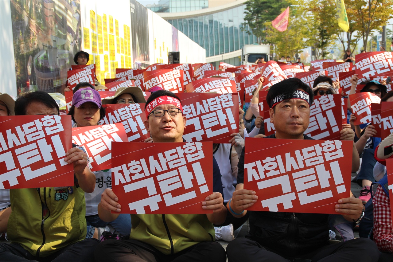 지방 국립대병원 간접고용 노동자들이 공동파업을 선언하고 30일 교육부 앞에서 공동집회를 개최했다. 