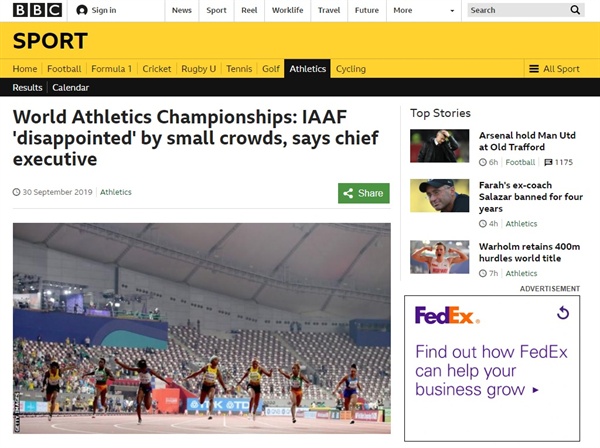  2019 카타르 도하 세계육상선수권대회의 흥행 부진을 보도하는 영국 BBC 갈무리.