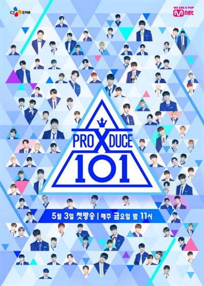  Mnet <프로듀스X101> 포스터