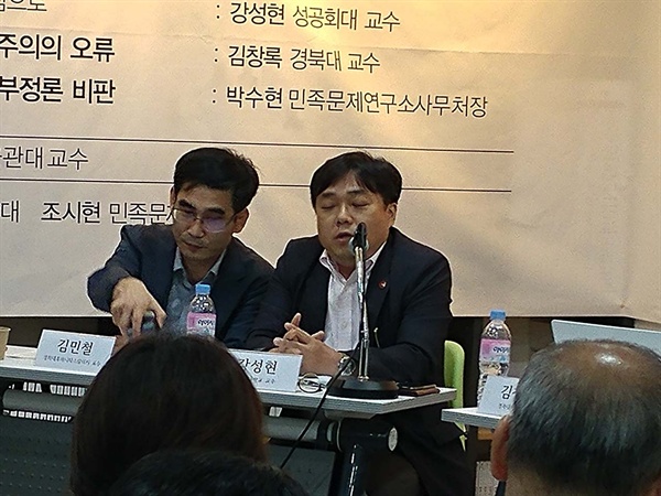 첫 번째 발표자로 나선 김민철 교수(왼쪽)와 두 번째 발표자로 나선 강성현 교수(오른쪽).
