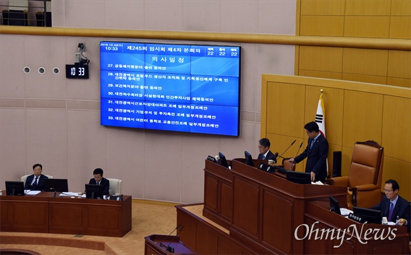 '민영화' 논란에도 불구하고 대전시의회는 2일 오전 본회의를 열어 '대전하수처리장 시설현대화 민간투자사업 채택동의안'을 만장일치로 통과시켰다.