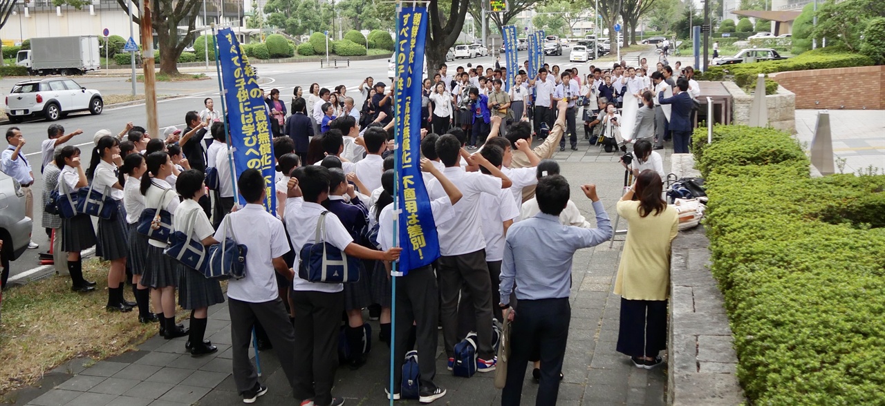 이 날 재판소에 모인 조선학교 학생, 학부모, 관계자 200여명이 법원의 부당판결에 항의하고 있다. 