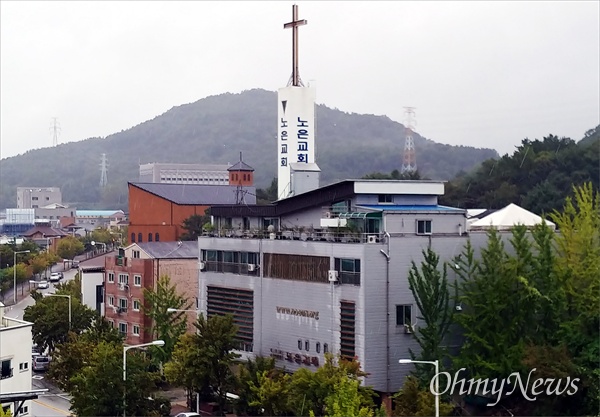 대전 노은동에 위치한 노은침례교회 전경.(자료사진)