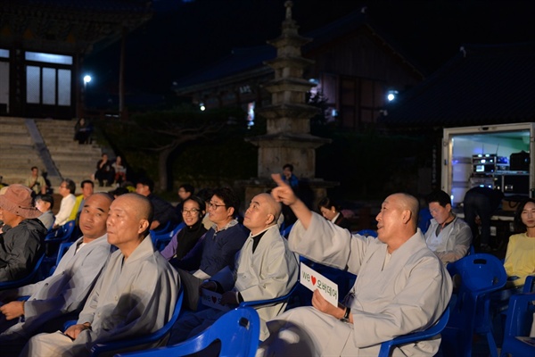 스님들도 함께 관람 화엄사 주지 덕문 스님을 비롯한 화엄사 스님들도 영화상영회에 관심을 가지고 관람하고 감독과의 대화에 참여했다.