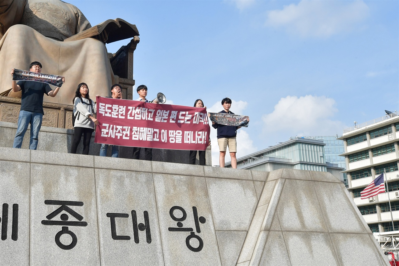  한국대학생진보연합 소속 대학생 6명이 4일 오후 서울 세종로 광화문광장내 세종대왕 동상에 올라가 ‘한일 군사정보보호협정(GSOMIA·지소미아)’ 파기를 방해하는 미국을 규탄하는 기습시위를 벌이고 있다. 2019.10.04
