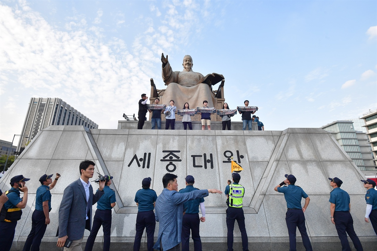  한국대학생진보연합 소속 대학생 6명이 4일 오후 서울 세종로 광화문광장내 세종대왕 동상에 올라가 ‘한일 군사정보보호협정(GSOMIA·지소미아)’ 파기를 방해하는 미국을 규탄하는 기습시위를 벌이고 있다. 2019.10.04
