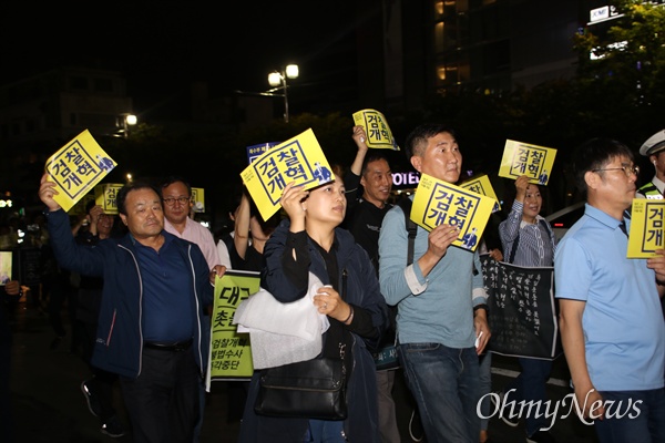 검찰개혁을 촉구하며 4일 오후 대구 2.28기념중앙공원에 모인 대구시민들이 거리행진을 벌이고 있다.