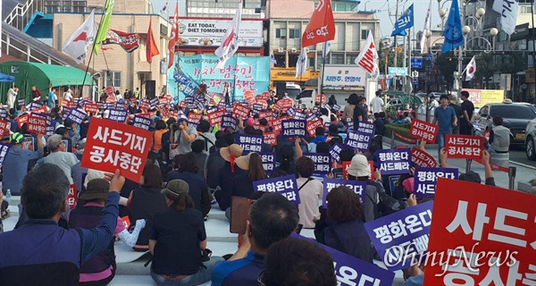 5일 오후 김천역 광장에서 열린 ‘사드 반대 집회’.