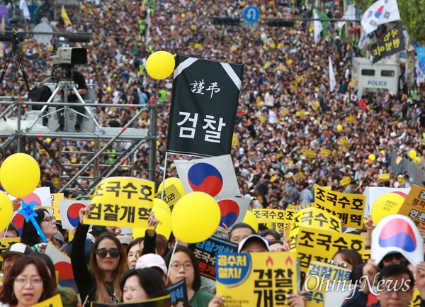 '제8차 사법적폐청산을 위한 검찰개혁 촛불문화제'가 5일 오후 대검찰청과 서울중앙지검이 있는 서울 서초역 부근에서 검찰개혁사법개혁적폐청산 범국민연대 주최로 열리고 있다.