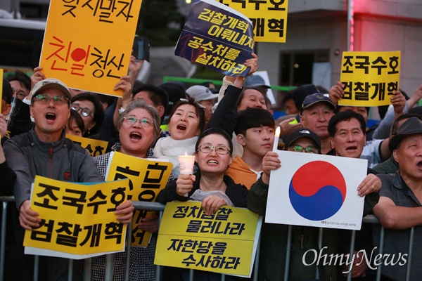  '제8차 사법적폐청산을 위한 검찰개혁 촛불문화제'가 5일 오후 대검찰청과 서울중앙지검이 있는 서울 서초역 부근에서 검찰개혁사법개혁적폐청산 범국민연대 주최로 열리고 있다. 