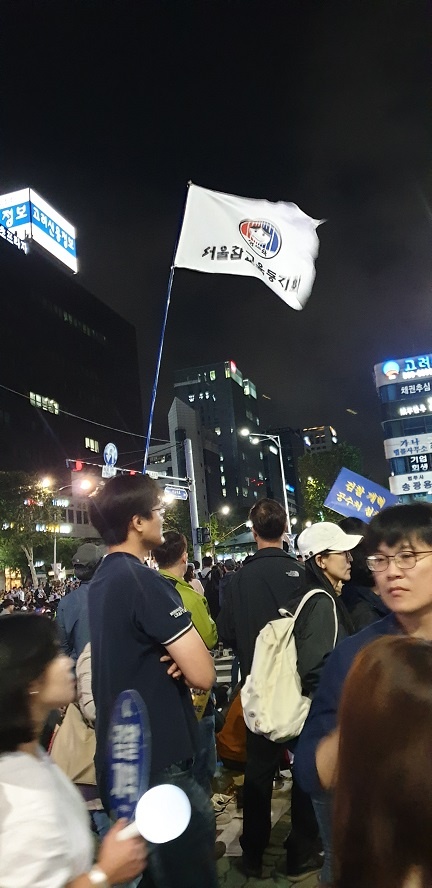 '서울참교육동지회'라는 전교조 퇴직 교사들 50여 명도 교대역 앞에 자리를 잡고 집회에 참가했다.