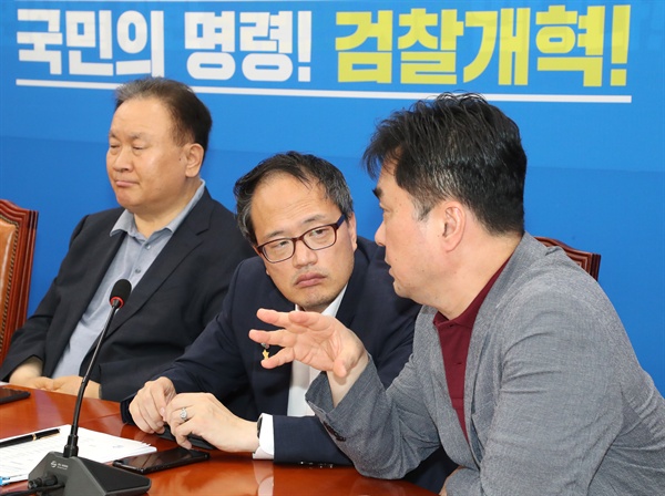 6일 오후 국회에서 열린 더불어민주당 검찰개혁특위 위원장단 기획회의에서 박주민 공동위원장(가운데)과 김종민 간사가 대화하고 있다.