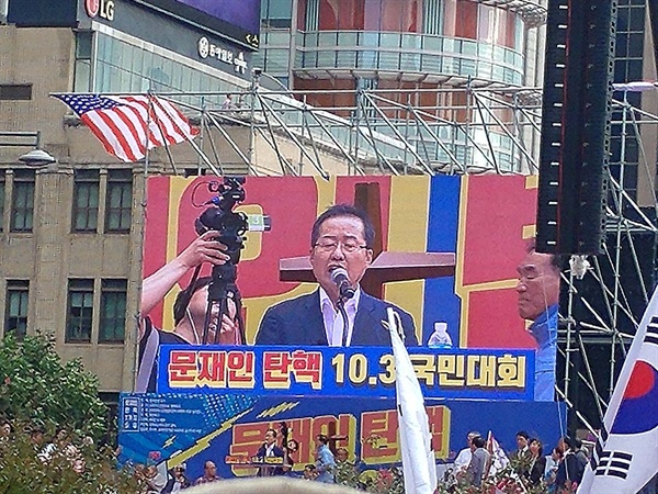 홍준표 전 자유한국당 대표. 지난 3일 광화문광장에서 열린 조국 퇴진 집회 때의 모습.