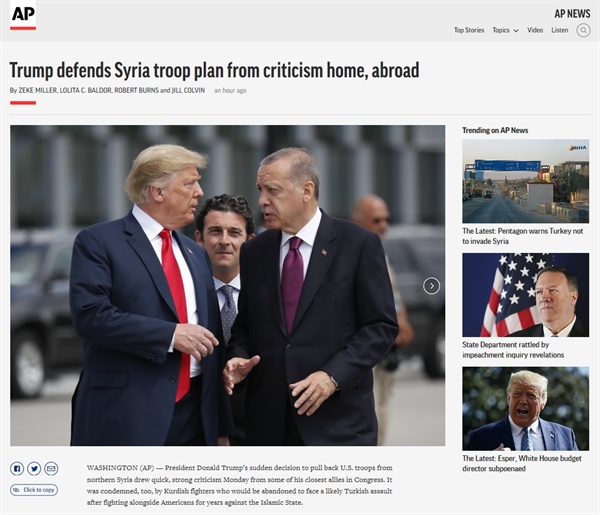 도널드 트럼프 미국 대통령과 레제프 타이이프 에르도안 터키 대통령의 시리아 쿠르드족 관련 입장을 보도하는 AP통신 갈무리.