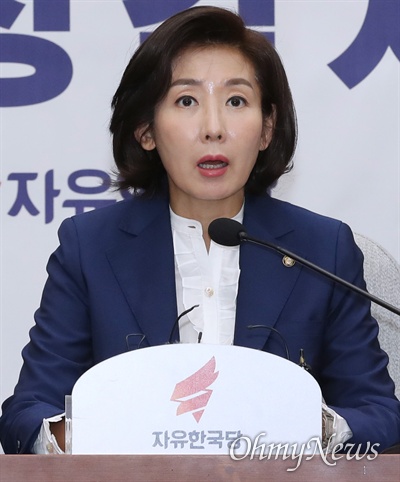 자유한국당 나경원 원내대표가 8일 오전 국회에서 '文실정 및 조국 심판' 국정감사대책회의를 주재하고 있다. 