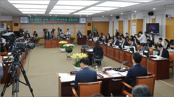 국회 국토교통위원회의 대전시와 세종시에 대한 국정감사가 8일 오전 대전시청에서 진행됐다.