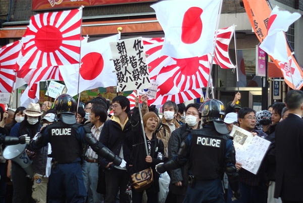 도쿄에서 열린 재특회의 시위 사진. "조선인은 몰살"이라고 적힌 플래카드를 내걸고 있다.
