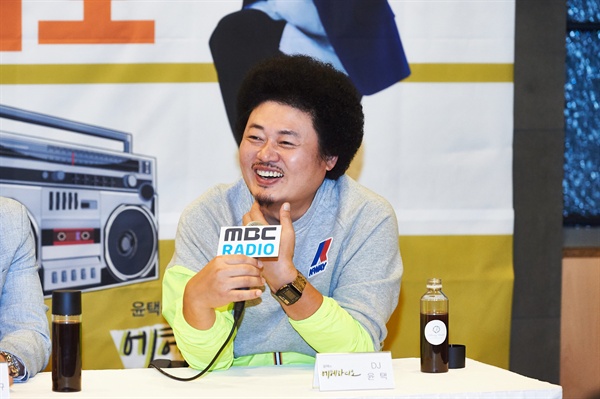  8일 오전 서울 마포구 상암 MBC 사옥에서 MBC 라디오 개편 기자간담회가 열렸다.