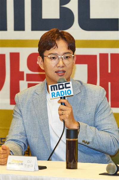  8일 오전 서울 마포구 상암 MBC 사옥에서 MBC 라디오 개편 기자간담회가 열렸다.