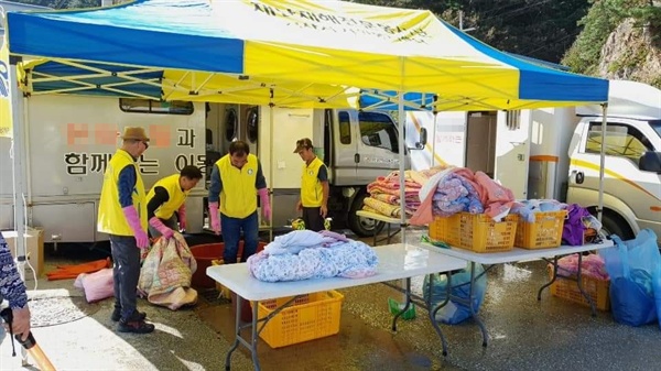경북 울진에 도착한 서산시 자원봉사자들이 이동 세탁차를 이용해 빨래를 하고 있다. 