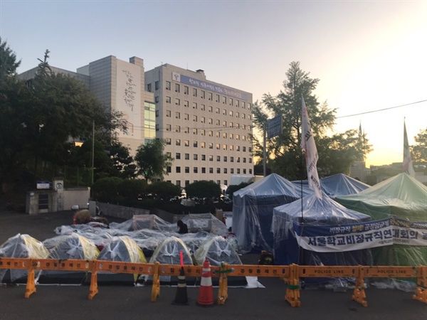 서울시교육청 앞 노숙농성  서울시교육청 앞에서 학비노조 간부 30명이 노숙농성을 하고 있다 