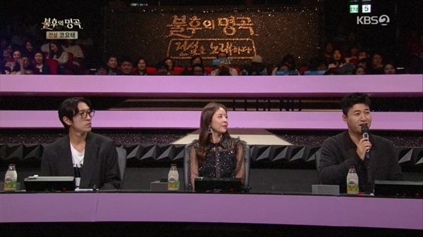  지난 5일 방영된 KBS < 불후의 명곡 - 전설을 노래하다 >에 출연한 코요태