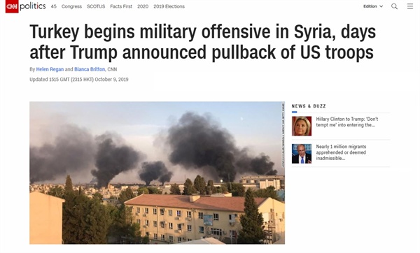터키의 시리아 북부 쿠르드족 군사 공격을 보도하는 CNN 뉴스 갈무리.